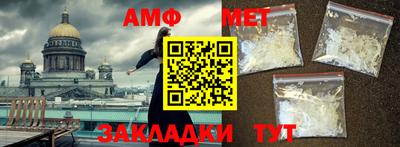 эйфоретик Краснодар