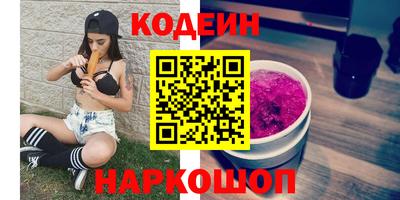стафф Краснокаменск