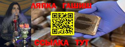 стафф Краснокаменск
