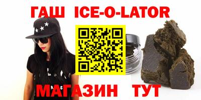 эйфоретик Краснодар