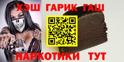 стафф Краснокаменск
