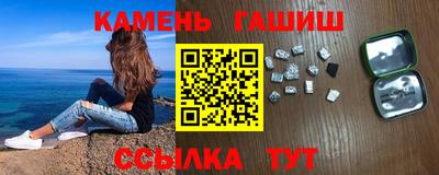твердый Краснознаменск
