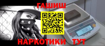 эйфоретик Краснодар