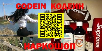 эйфоретик Краснодар