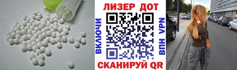 Лсд 25 экстази ecstasy  Киров 