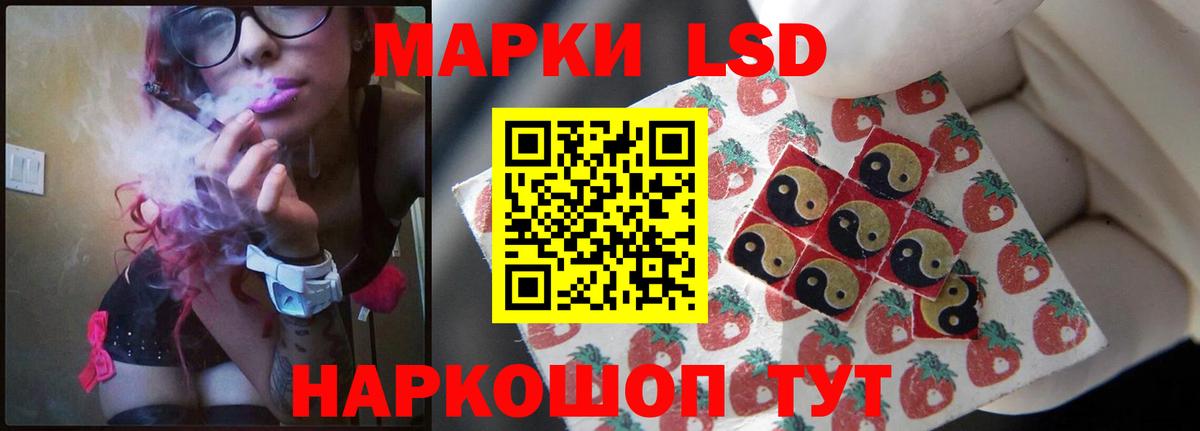 Лсд 25 экстази кислота  Лсд 25 экстази  Вход с VPN  Киров  LSD-25 экстази ecstasy 
