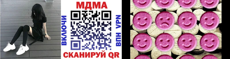 МДМА crystal  как найти   Киров 