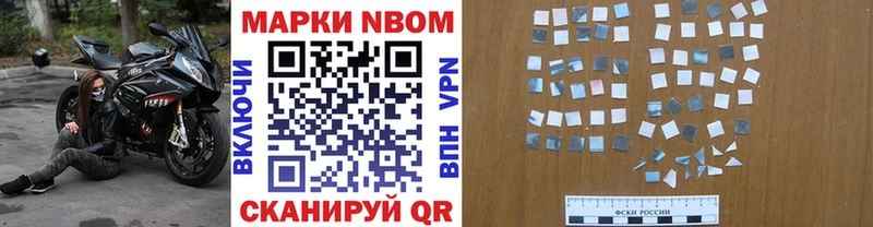 Марки NBOMe 1,8мг  кракен tor  Киров 