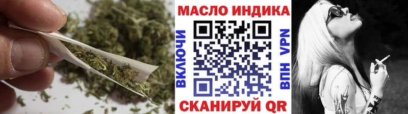 ТГК гашишное масло  Киров 