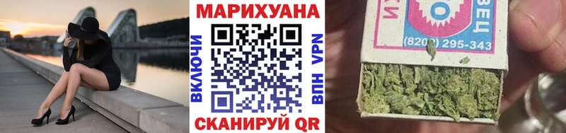 МАРИХУАНА White Widow  Киров 