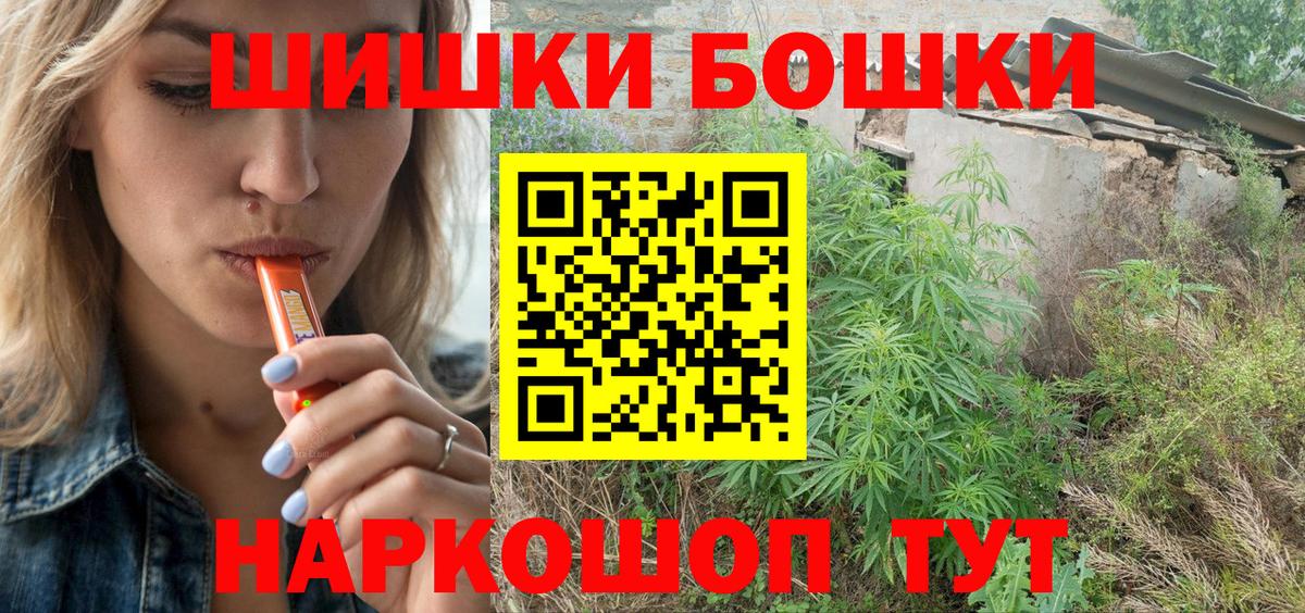 Конопля Bruce Banner Киров