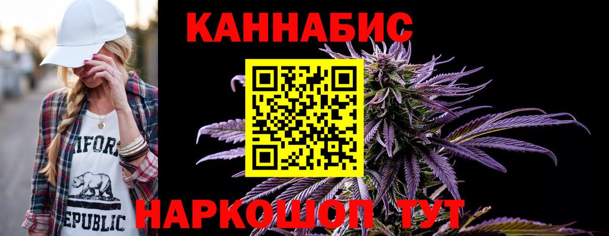 Марихуана ГИДРОПОН  Шишки марихуана индика  Киров  Марихуана тримм  Вход с VPN 